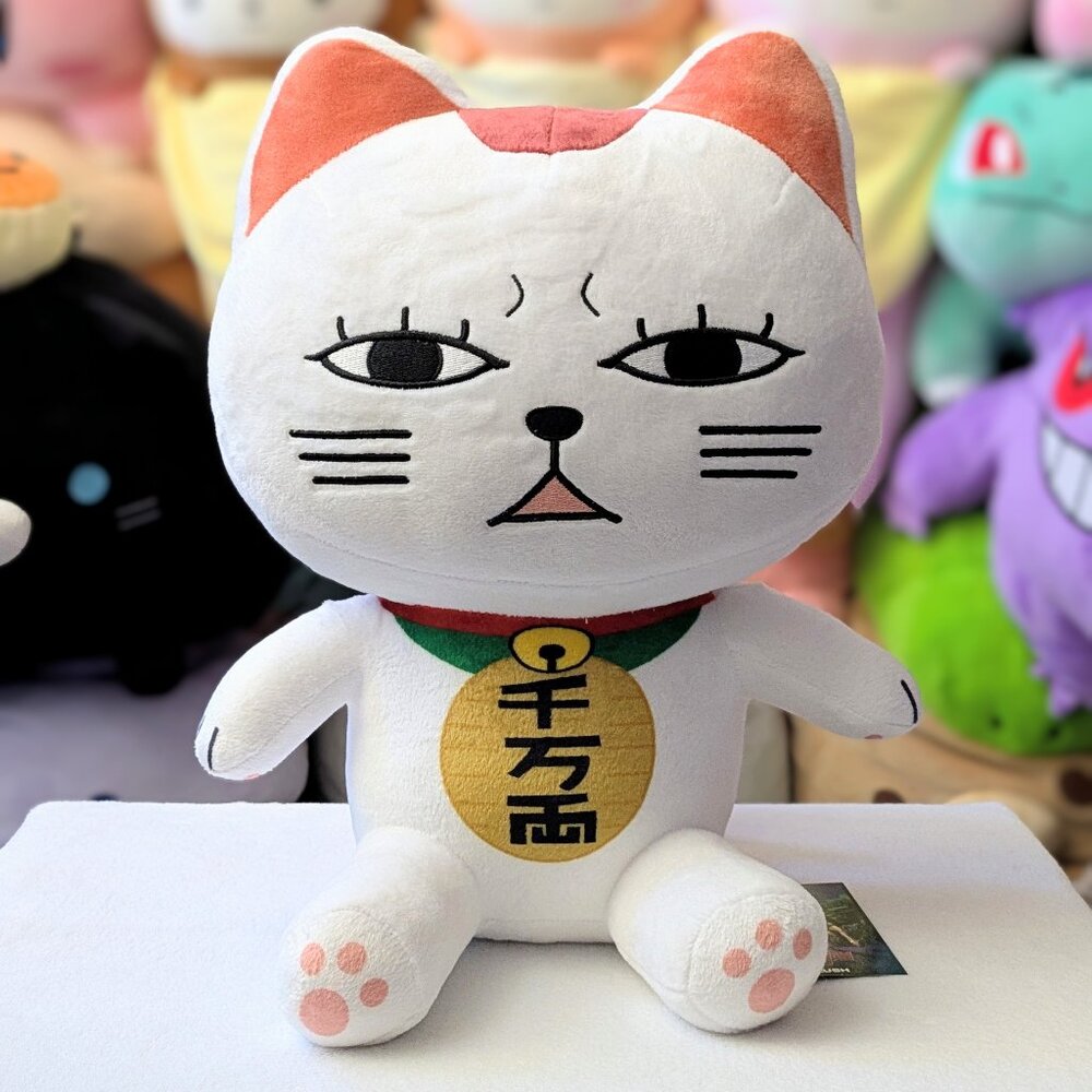 Viz Media DanDaDan 14" Turbo Granny Cat Plush